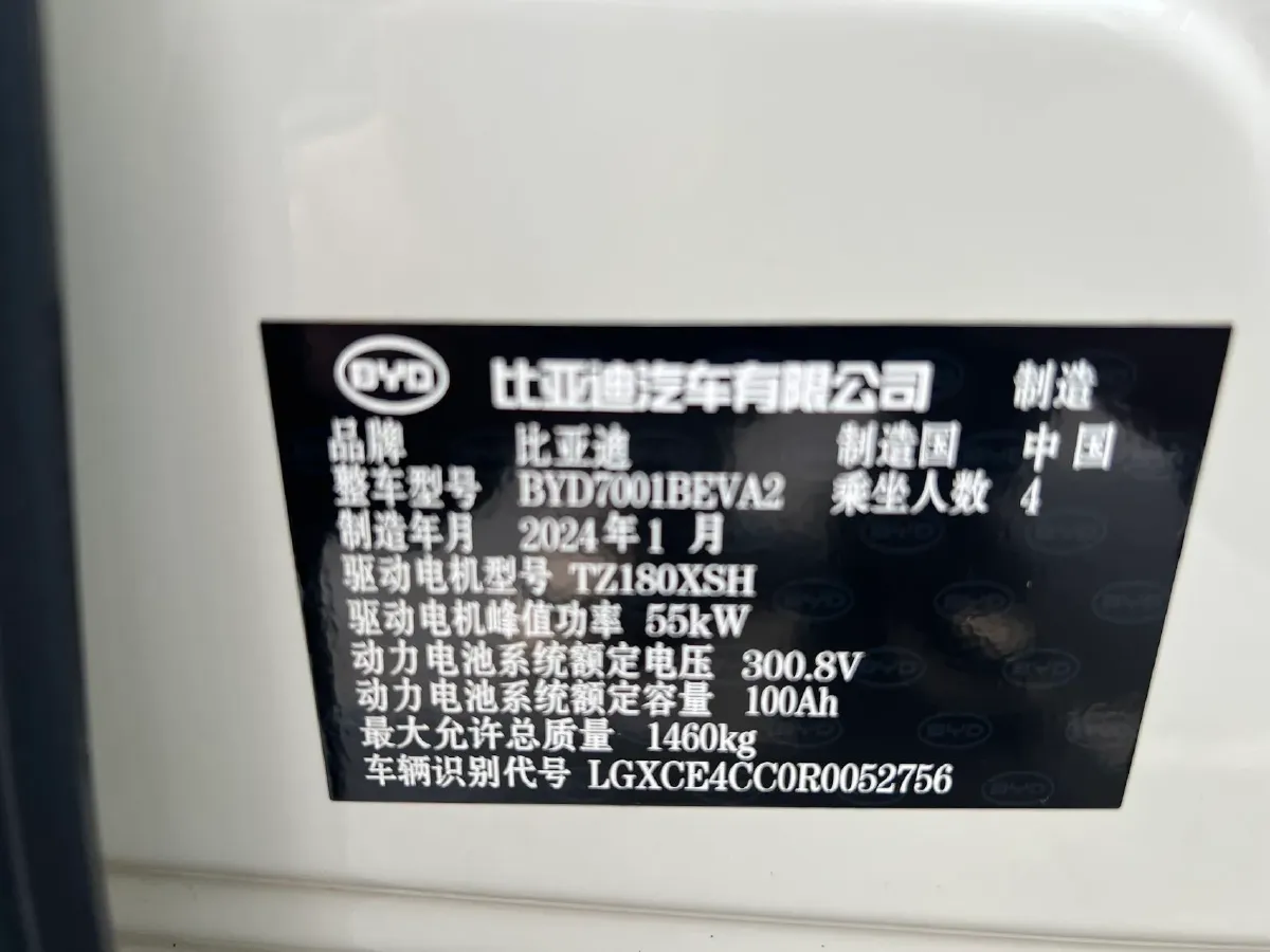 2023 BYD Seagull BEV 30.08KWH,autocango,china used car exporter,china ev exporter,chinese used car exporter,chinese used ev exporter