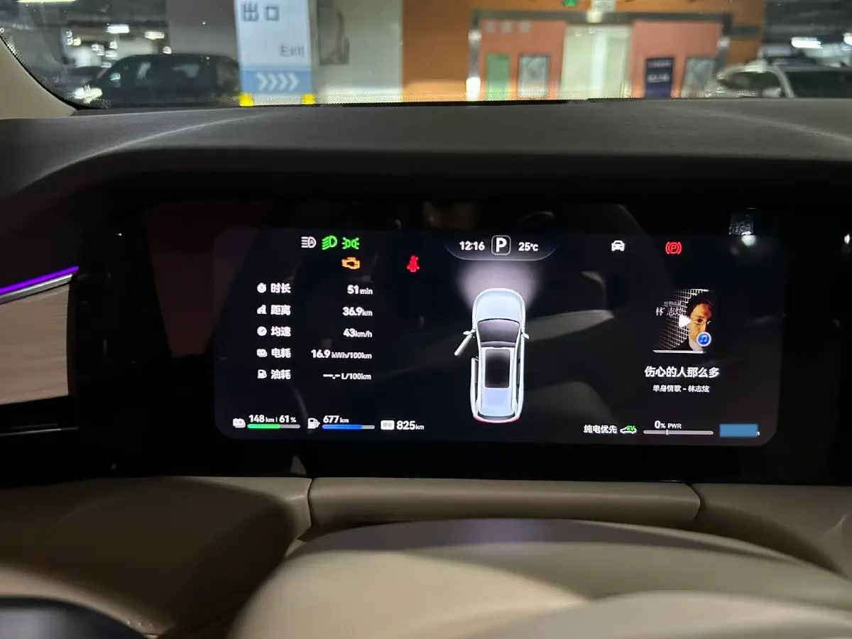 2024 AITO AITO M7 1.5T 152HP L4 REEV 38.5KWH,autocango,china used car exporter,china ev exporter,chinese used car exporter,chinese used ev exporter