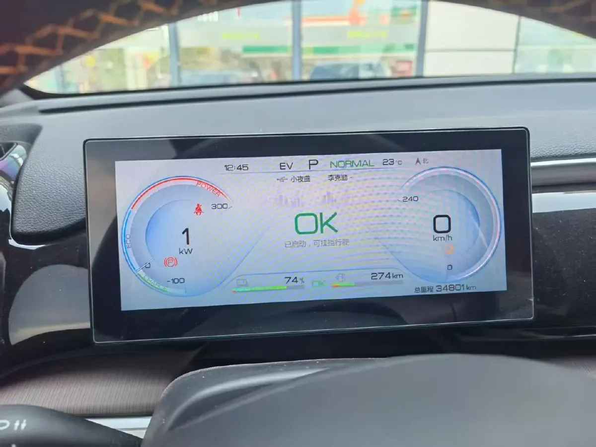 2022 BYD Yuan Plus BEV 60.48KWH,autocango,china used car exporter,china ev exporter,chinese used car exporter,chinese used ev exporter