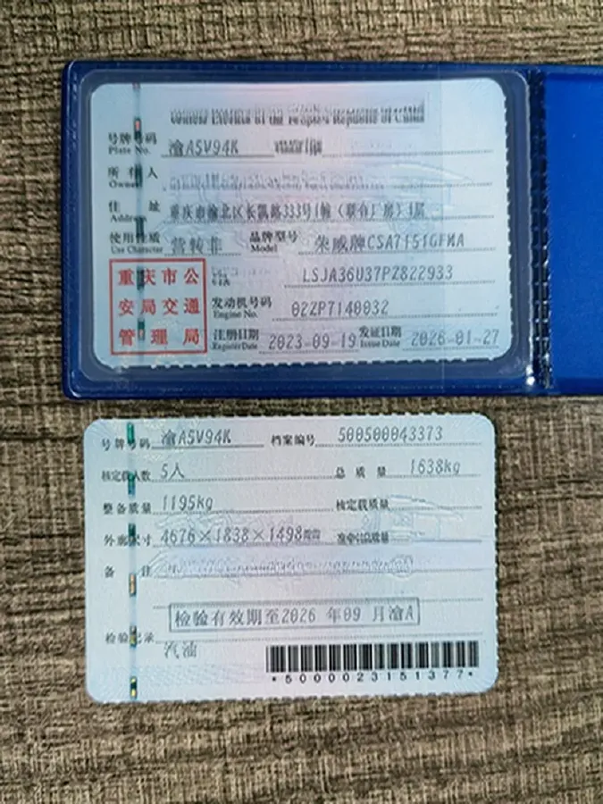 2023 Roewe i5 1.5L 129HP L4 5MT,autocango,china used car exporter,china ev exporter,chinese used car exporter,chinese used ev exporter