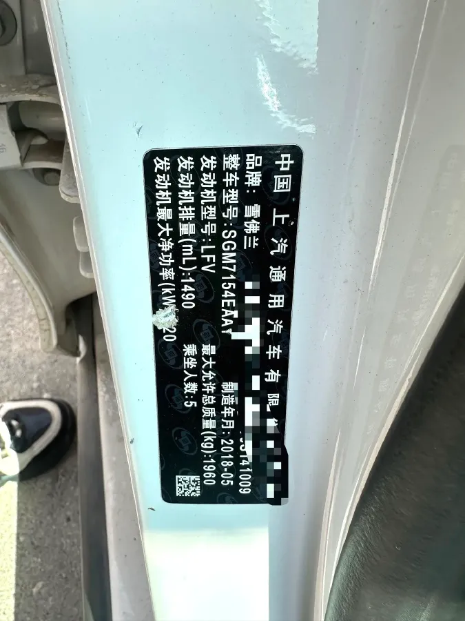 2018 Chevrolet Malibu 1.5T 170HP L4 6AT,autocango,china used car exporter,china ev exporter,chinese used car exporter,chinese used ev exporter