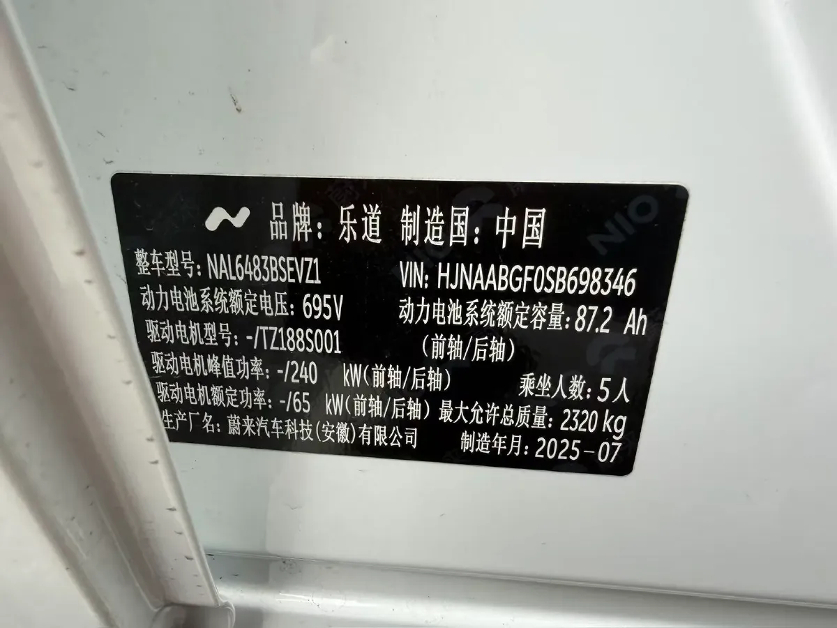 2024 ONVO L60 BEV 60KWH,autocango,china used car exporter,china ev exporter,chinese used car exporter,chinese used ev exporter