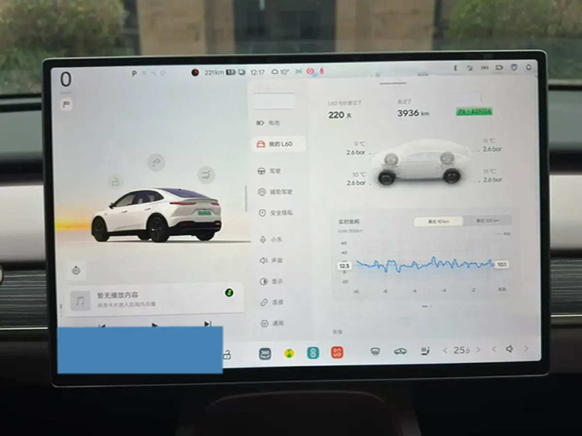 2024 ONVO L60 BEV 60KWH,autocango,china used car exporter,china ev exporter,chinese used car exporter,chinese used ev exporter