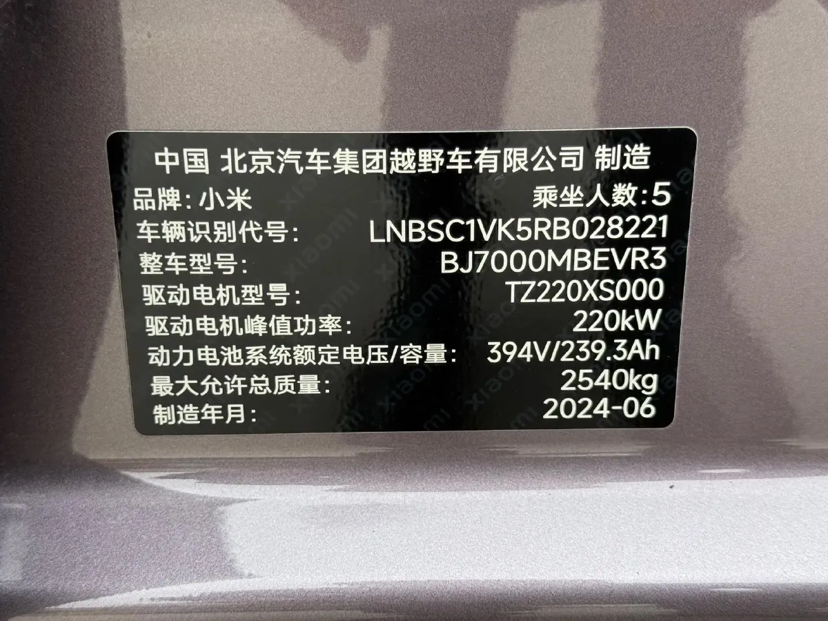 2024 MI SU7 BEV 94.3KWH,autocango,china used car exporter,china ev exporter,chinese used car exporter,chinese used ev exporter