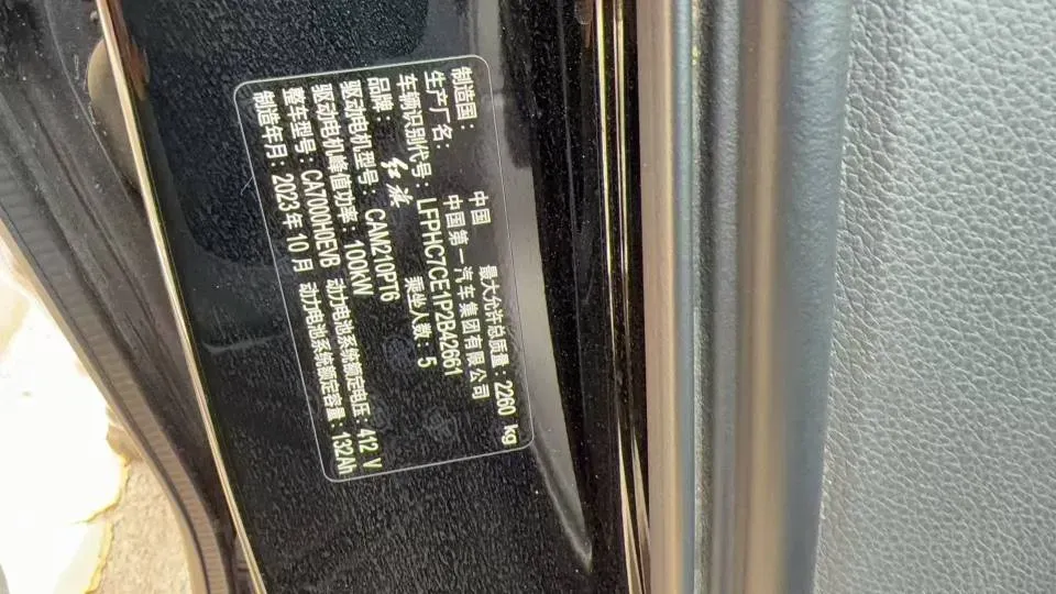 2023 HongQi E-QM5 BEV 82KWH,autocango,china used car exporter,china ev exporter,chinese used car exporter,chinese used ev exporter