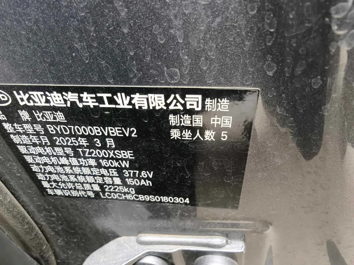 2025 BYD QinL BEV,autocango,china used car exporter,china ev exporter,chinese used car exporter,chinese used ev exporter