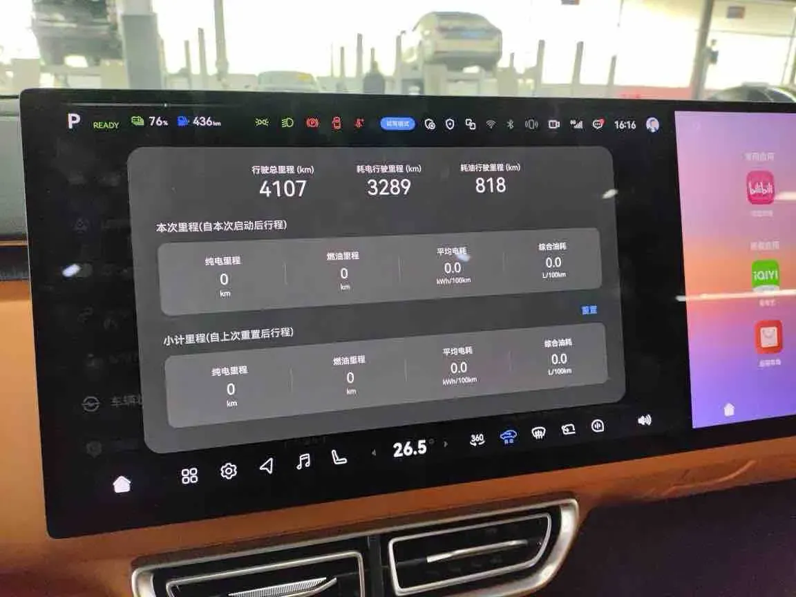 2025 Deepal S09 REEV 150HP REEV,autocango,china used car exporter,china ev exporter,chinese used car exporter,chinese used ev exporter