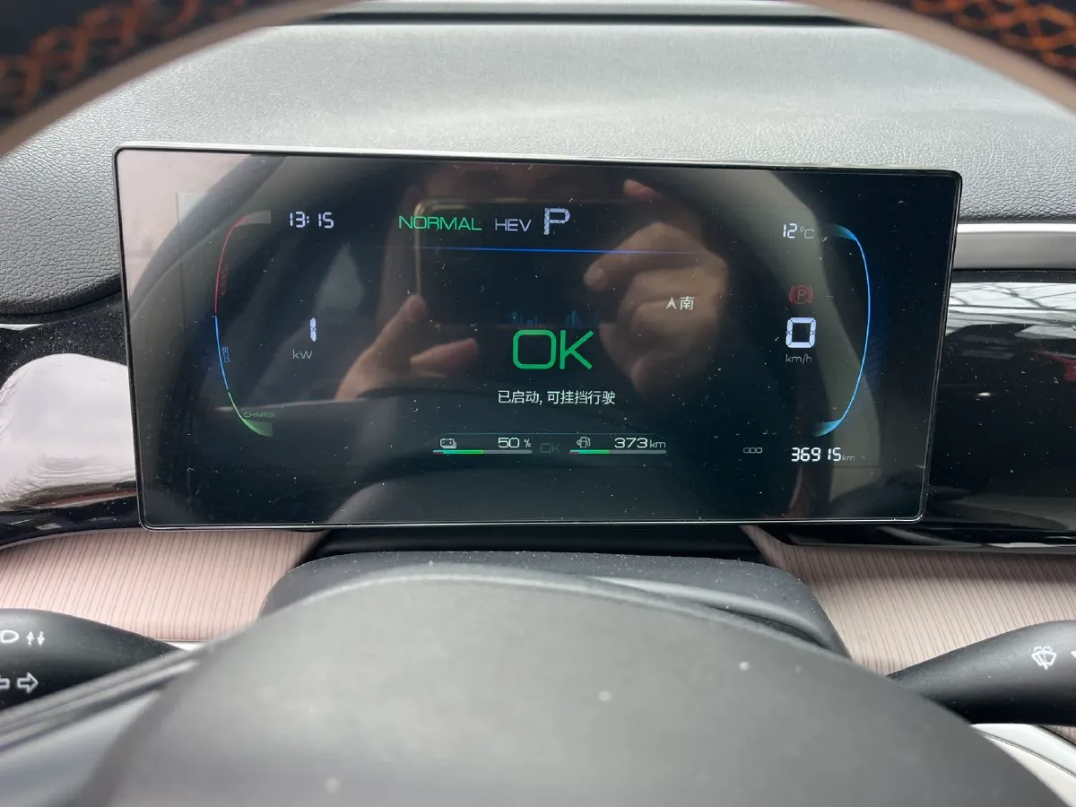 2024 BYD Song Pro 1.5L 110HP L4 E-CVT PHEV 12.9KWH,autocango,china used car exporter,china ev exporter,chinese used car exporter,chinese used ev exporter