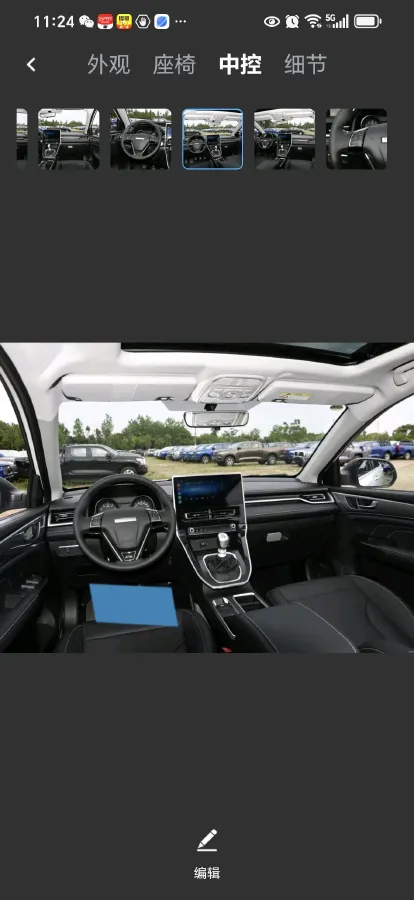 2022 ChangAn Oshan X7 Plus 1.5T 170HP L4 6MT,autocango,china used car exporter,china ev exporter,chinese used car exporter,chinese used ev exporter