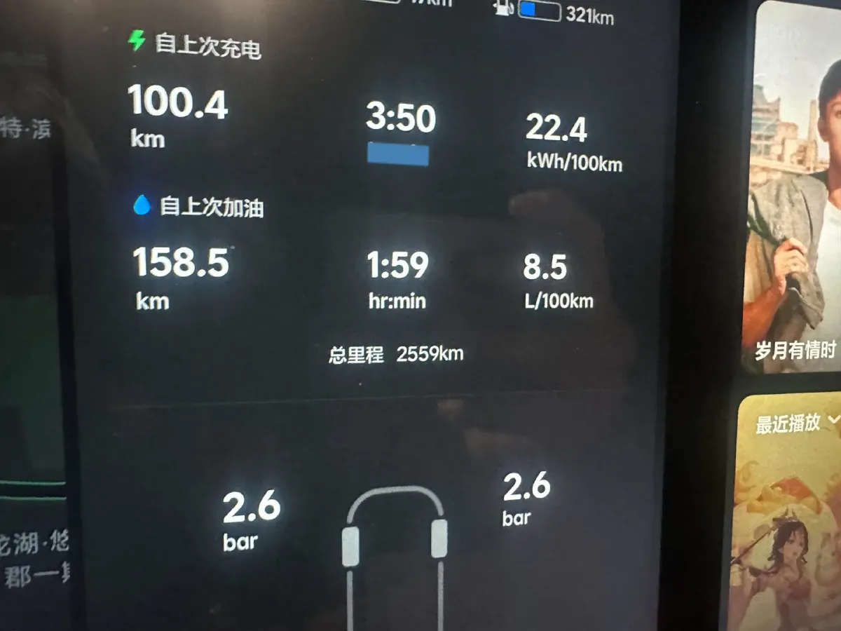 2025 Li L7 Range Extended 154HP REEV,autocango,china used car exporter,china ev exporter,chinese used car exporter,chinese used ev exporter