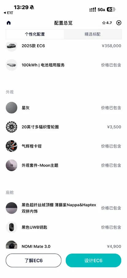 2025 Ford TransitT8 2.3T 174HP L4 8AT,autocango,china used car exporter,china ev exporter,chinese used car exporter,chinese used ev exporter