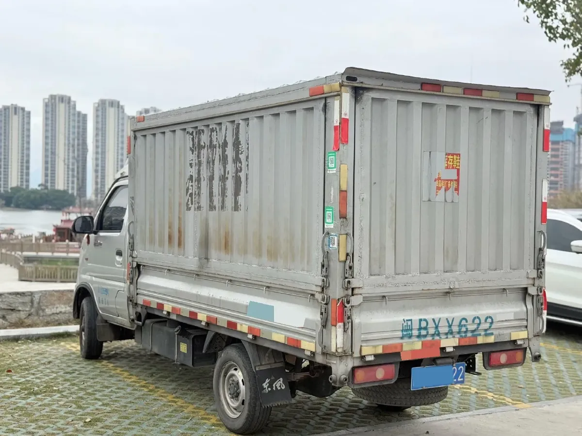 2020 BAIC ChangHe Furuida K21 1.5L 116HP L4 5MT,autocango,china used car exporter,china ev exporter,chinese used car exporter,chinese used ev exporter