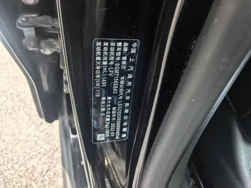 2022 Chevrolet Malibu XL 1.5T 169HP L4 9AT,autocango,china used car exporter,china ev exporter,chinese used car exporter,chinese used ev exporter