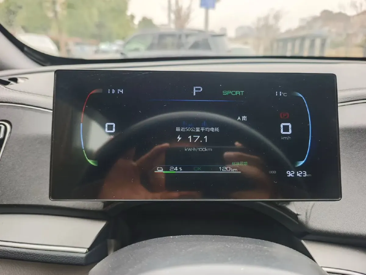 2023 BYD Qin Plus BEV 57.6KWH,autocango,china used car exporter,china ev exporter,chinese used car exporter,chinese used ev exporter