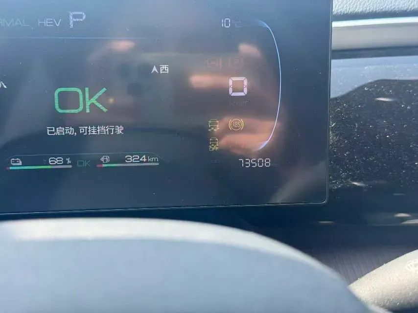 2022 BYD Yuan Plus BEV 60.48KWH,autocango,china used car exporter,china ev exporter,chinese used car exporter,chinese used ev exporter