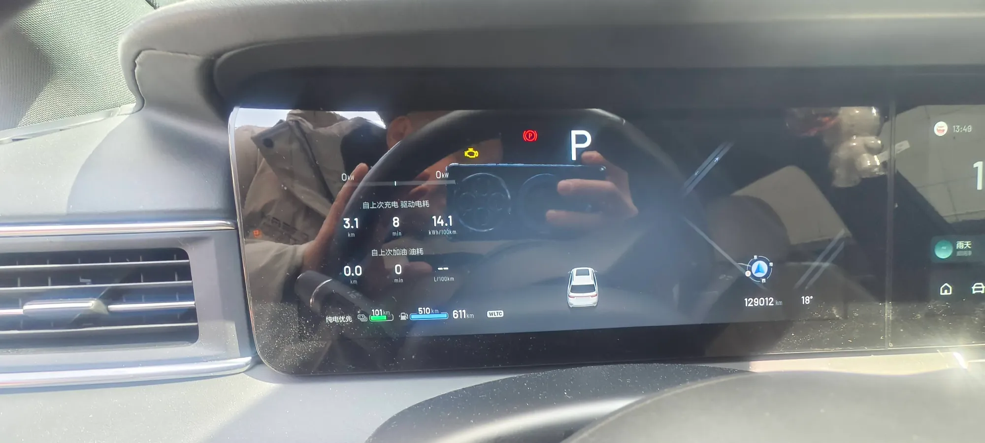 2020 Li ONE Range Extended 131HP REEV 40.5KWH,autocango,china used car exporter,china ev exporter,chinese used car exporter,chinese used ev exporter