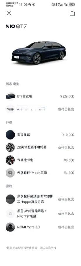 2021 Volkswagen ID.6 Crozz BEV 84.8KWH,autocango,china used car exporter,china ev exporter,chinese used car exporter,chinese used ev exporter