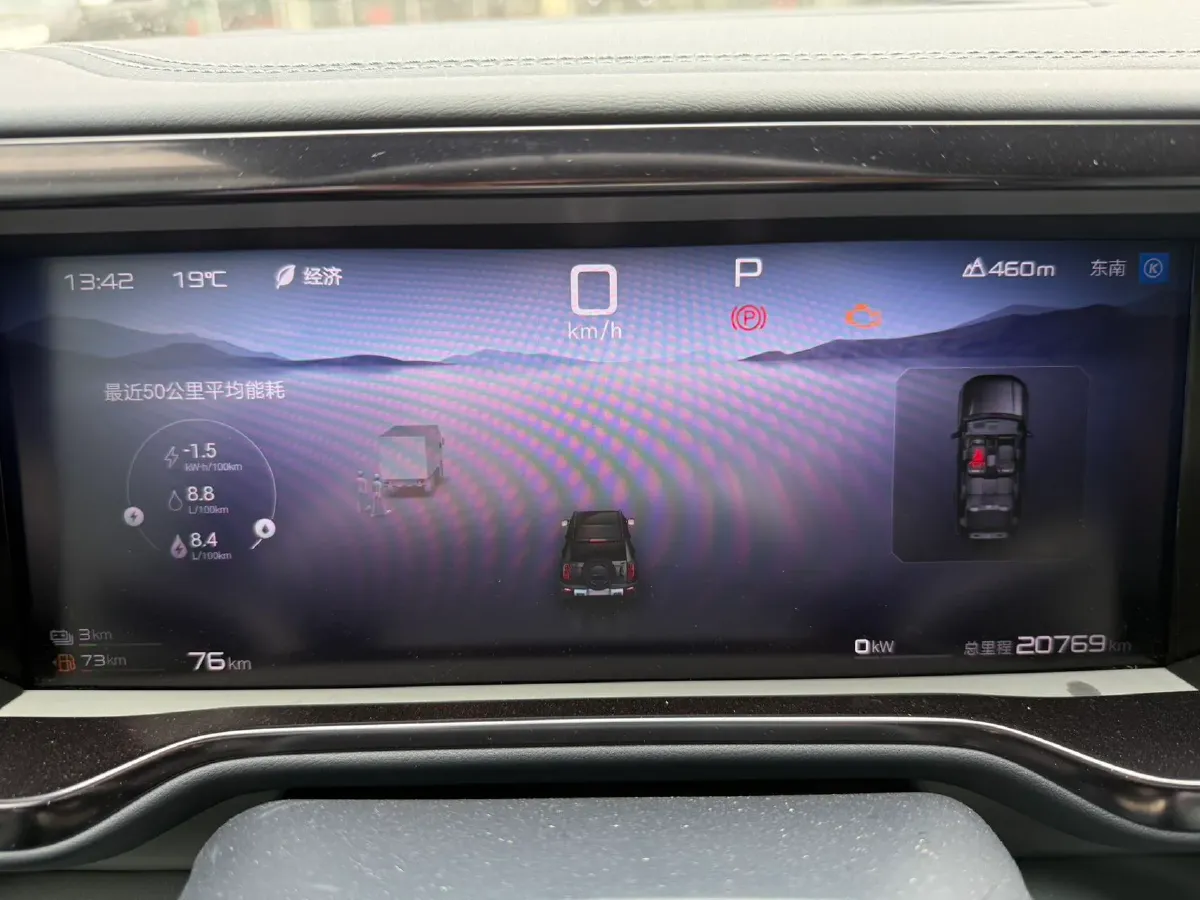 2023 FangChengBao Bao 5 1.5T 194HP L4 E-CVT PHEV 31.8KWH,autocango,china used car exporter,china ev exporter,chinese used car exporter,chinese used ev exporter