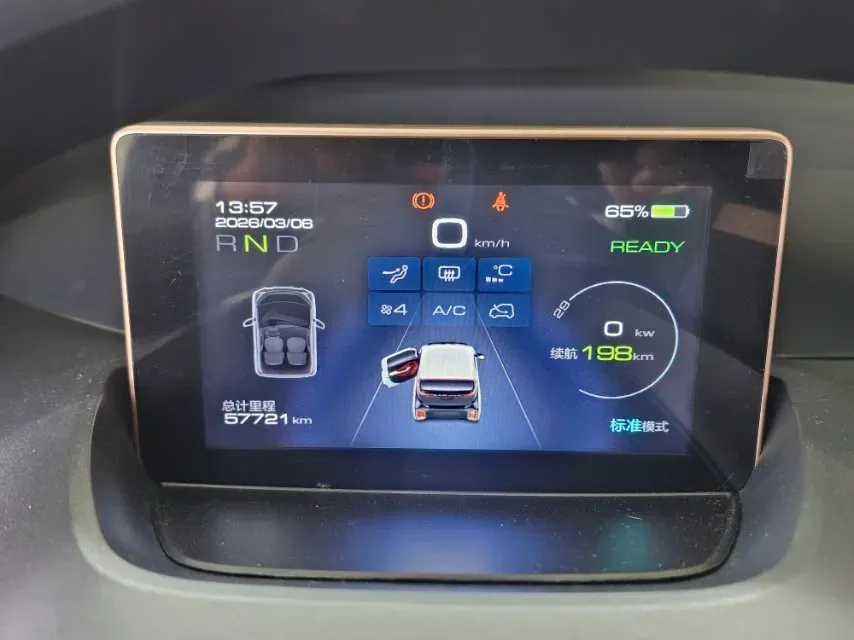 2020 BaoJun E200 BEV 28KWH,autocango,china used car exporter,china ev exporter,chinese used car exporter,chinese used ev exporter