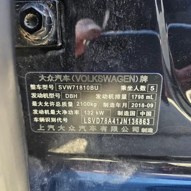 2017 Volkswagen Passat 1.8T 180HP L4 7DCT,autocango,china used car exporter,china ev exporter,chinese used car exporter,chinese used ev exporter