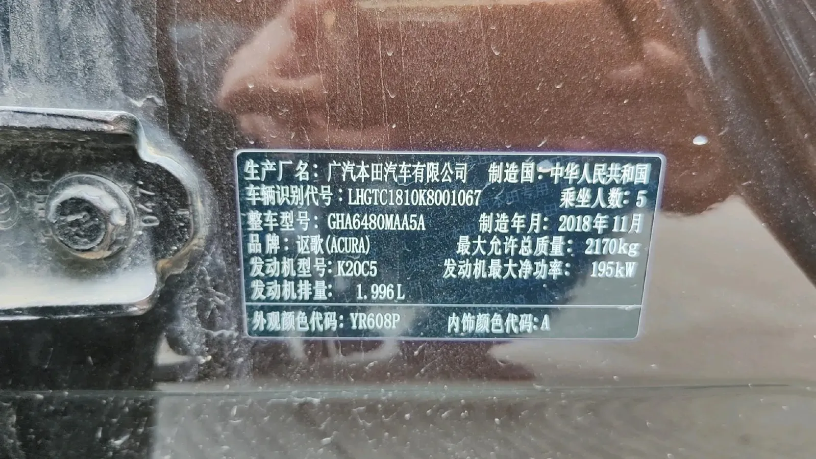 2019 Acura RDX 2.0T 265HP L4 10AT,autocango,china used car exporter,china ev exporter,chinese used car exporter,chinese used ev exporter