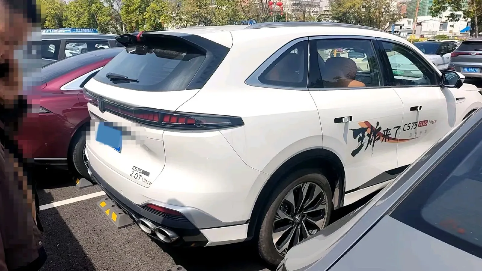 2024 ChangAn CS75 Plus 2.0T 233HP L4 8AT,autocango,china used car exporter,china ev exporter,chinese used car exporter,chinese used ev exporter