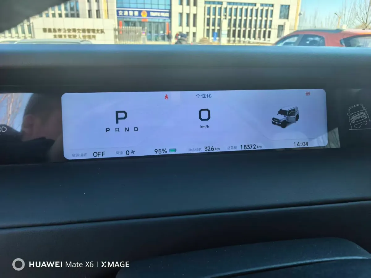 2025 Yufeng Auto Golden Warehouse BEV,autocango,china used car exporter,china ev exporter,chinese used car exporter,chinese used ev exporter