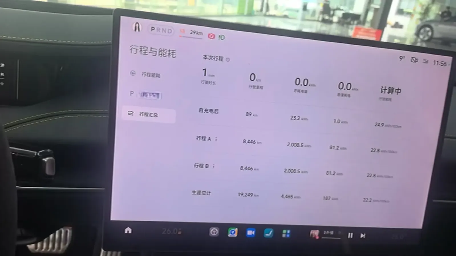 2025 MI SU7 Ultra BEV 93.7KWH,autocango,china used car exporter,china ev exporter,chinese used car exporter,chinese used ev exporter