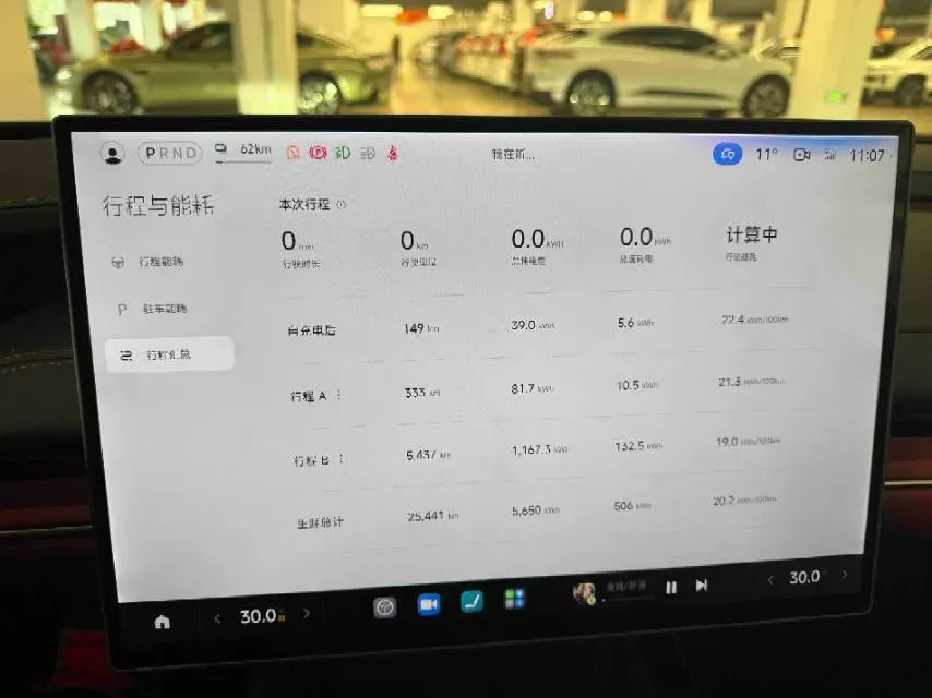 2024 MI SU7 BEV 101KWH,autocango,china used car exporter,china ev exporter,chinese used car exporter,chinese used ev exporter