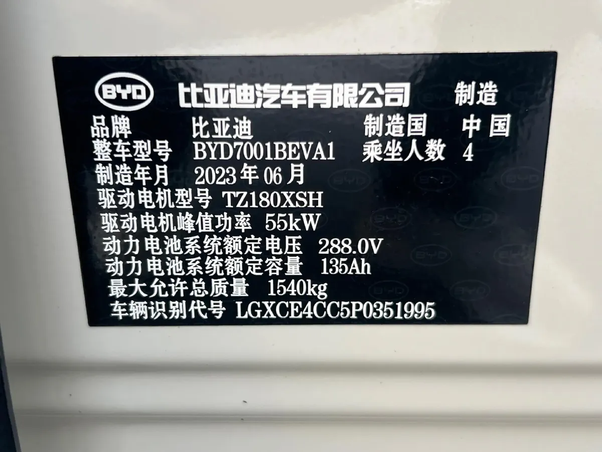 2023 BYD Seagull BEV 38.88KWH,autocango,china used car exporter,china ev exporter,chinese used car exporter,chinese used ev exporter