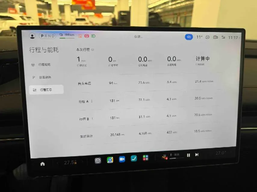 2024 MI SU7 BEV 73.6KWH,autocango,china used car exporter,china ev exporter,chinese used car exporter,chinese used ev exporter