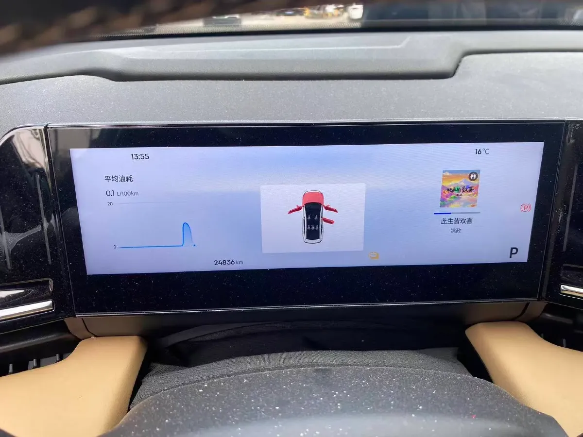 2023 Geely Galaxy L6 1.5T 163HP L4 3DHT PHEV,autocango,china used car exporter,china ev exporter,chinese used car exporter,chinese used ev exporter