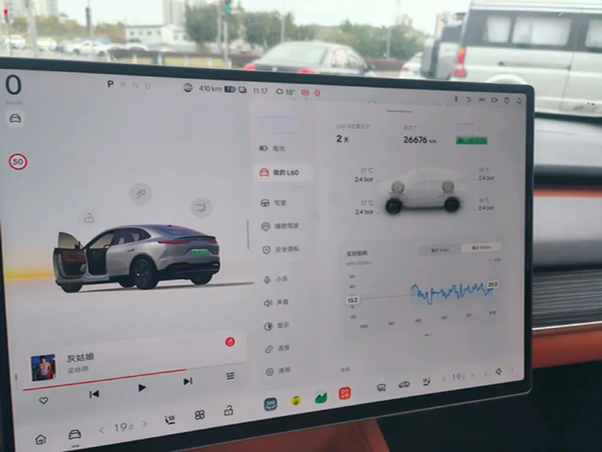 2024 IM L6 BEV 75KWH,autocango,china used car exporter,china ev exporter,chinese used car exporter,chinese used ev exporter