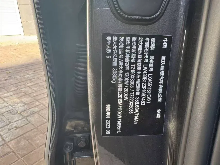 2023 Li L8 Range Extended 154HP REEV 40.9KWH,autocango,china used car exporter,china ev exporter,chinese used car exporter,chinese used ev exporter