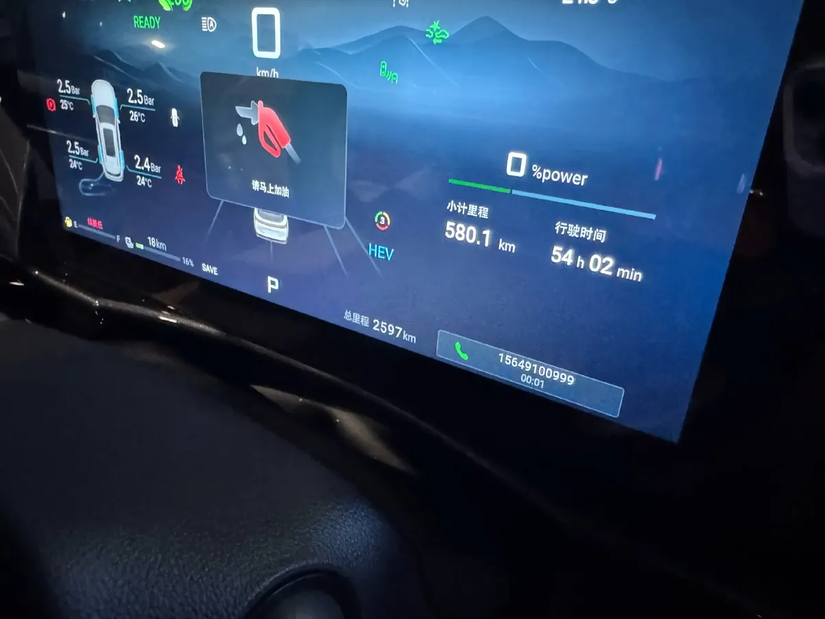 2024 Jetour X90 PRO 2.0T 254HP L4 7DCT,autocango,china used car exporter,china ev exporter,chinese used car exporter,chinese used ev exporter