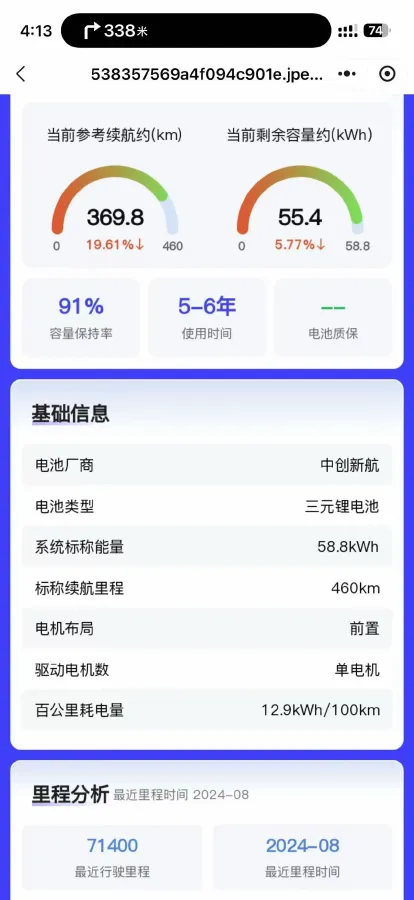 2020 Aion S BEV 58.8KWH,autocango,china used car exporter,china ev exporter,chinese used car exporter,chinese used ev exporter