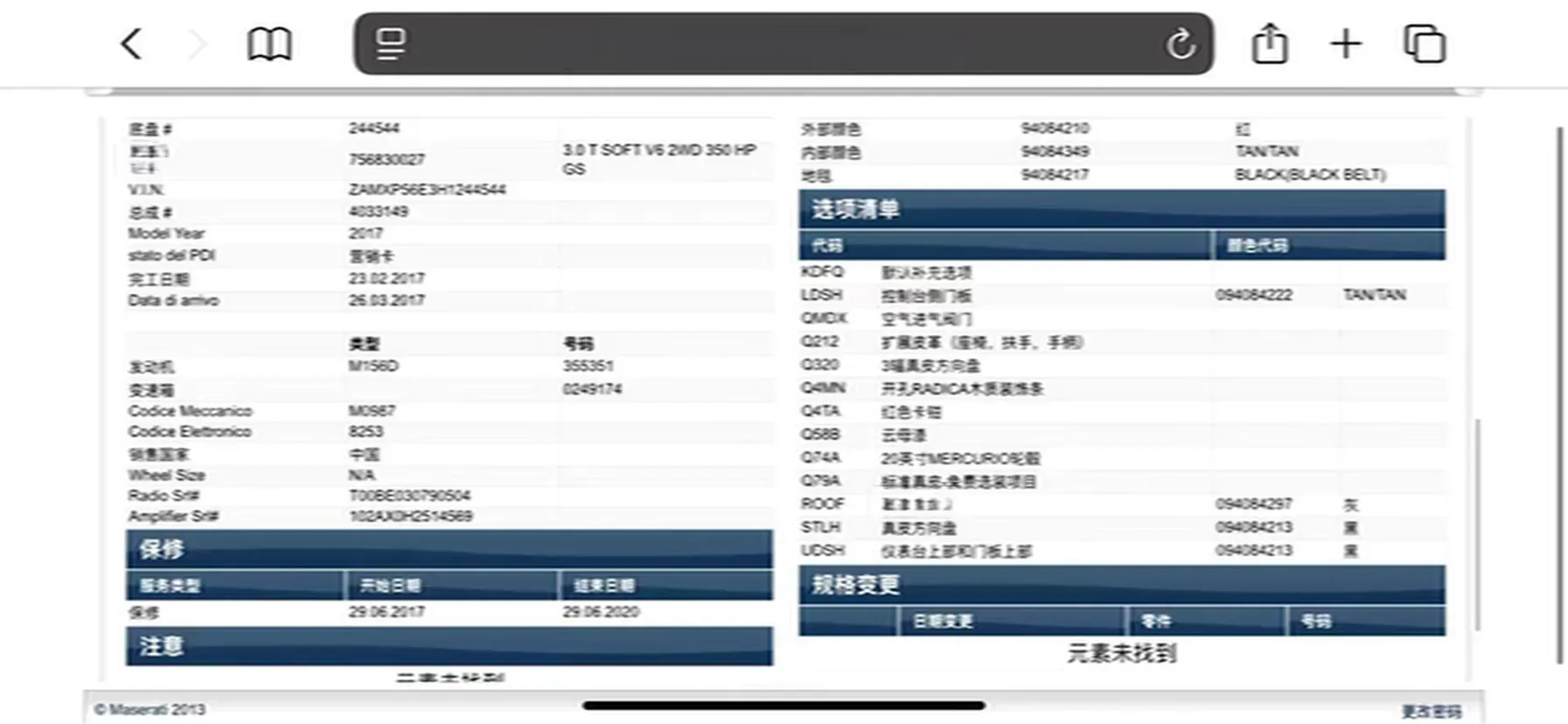 2018 Maserati Quattroporte 3.0T 350HP V6 8AT,autocango,china used car exporter,china ev exporter,chinese used car exporter,chinese used ev exporter