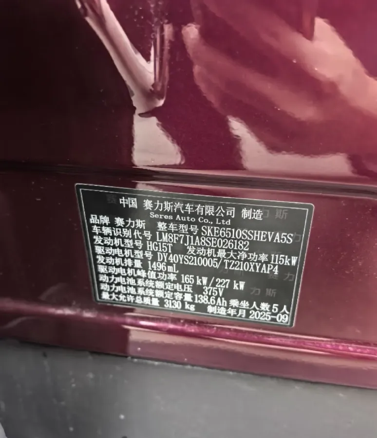 2026 AITO AITO M7 REEV 160HP REEV,autocango,china used car exporter,china ev exporter,chinese used car exporter,chinese used ev exporter