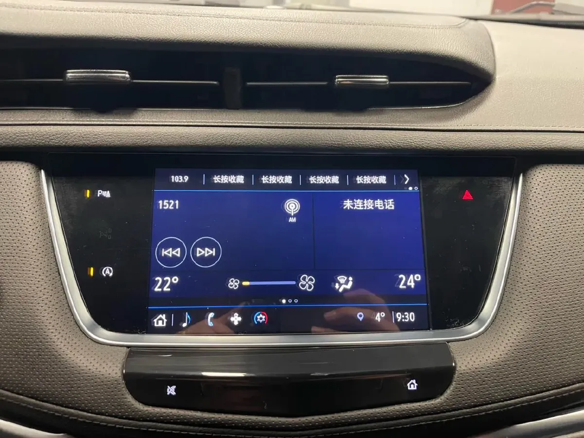 2022 Cadillac XT5 2.0T 237HP L4 9AT,autocango,china used car exporter,china ev exporter,chinese used car exporter,chinese used ev exporter