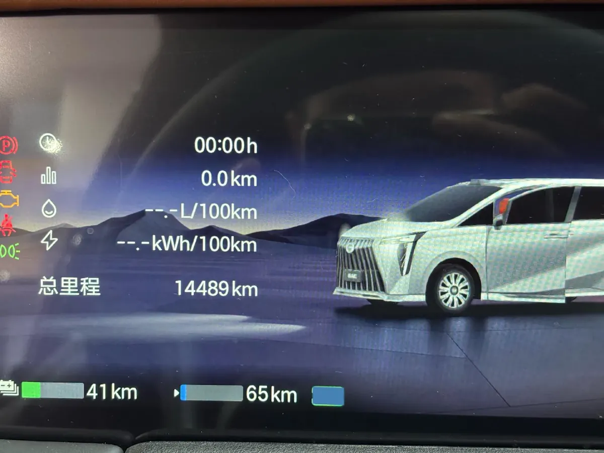 2026 GAC Trumpchi M8 2.0T 190HP L4 2DHT PHEV,autocango,china used car exporter,china ev exporter,chinese used car exporter,chinese used ev exporter