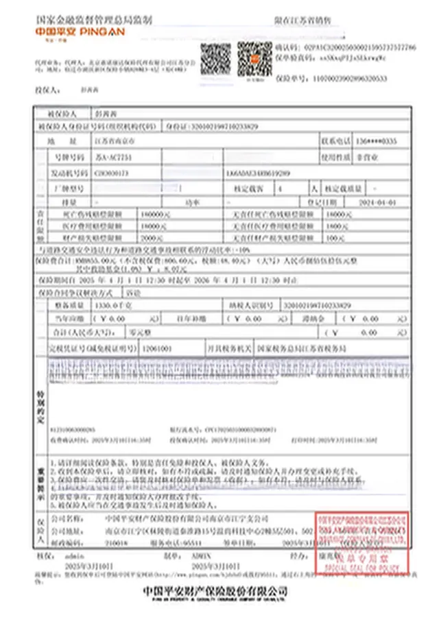 2024 WuLing BinGuoPLUS BEV 50.6KWH,autocango,china used car exporter,china ev exporter,chinese used car exporter,chinese used ev exporter