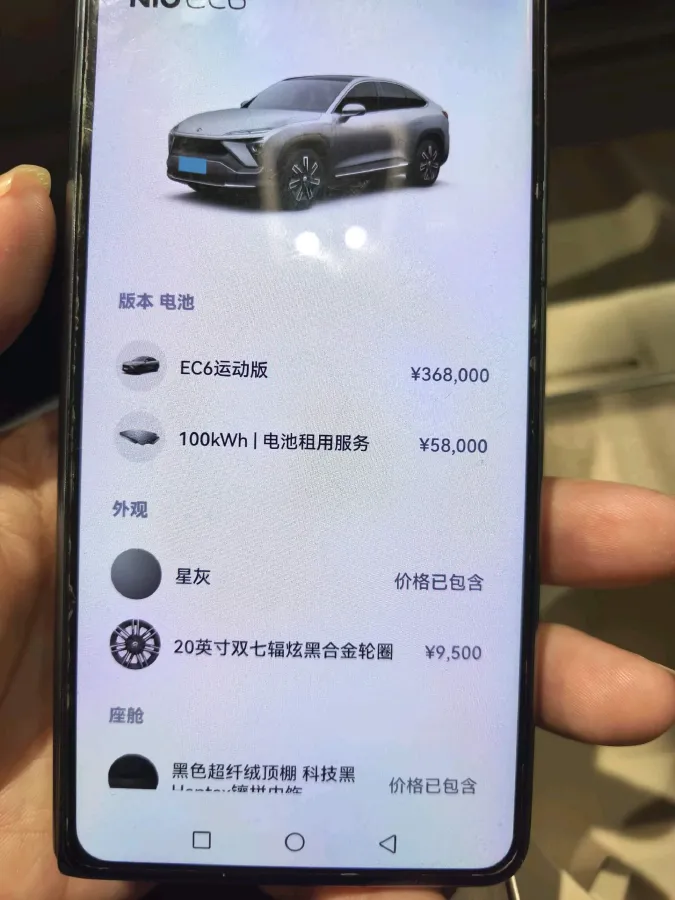 2020 NIO ES6 BEV 100KWH,autocango,china used car exporter,china ev exporter,chinese used car exporter,chinese used ev exporter