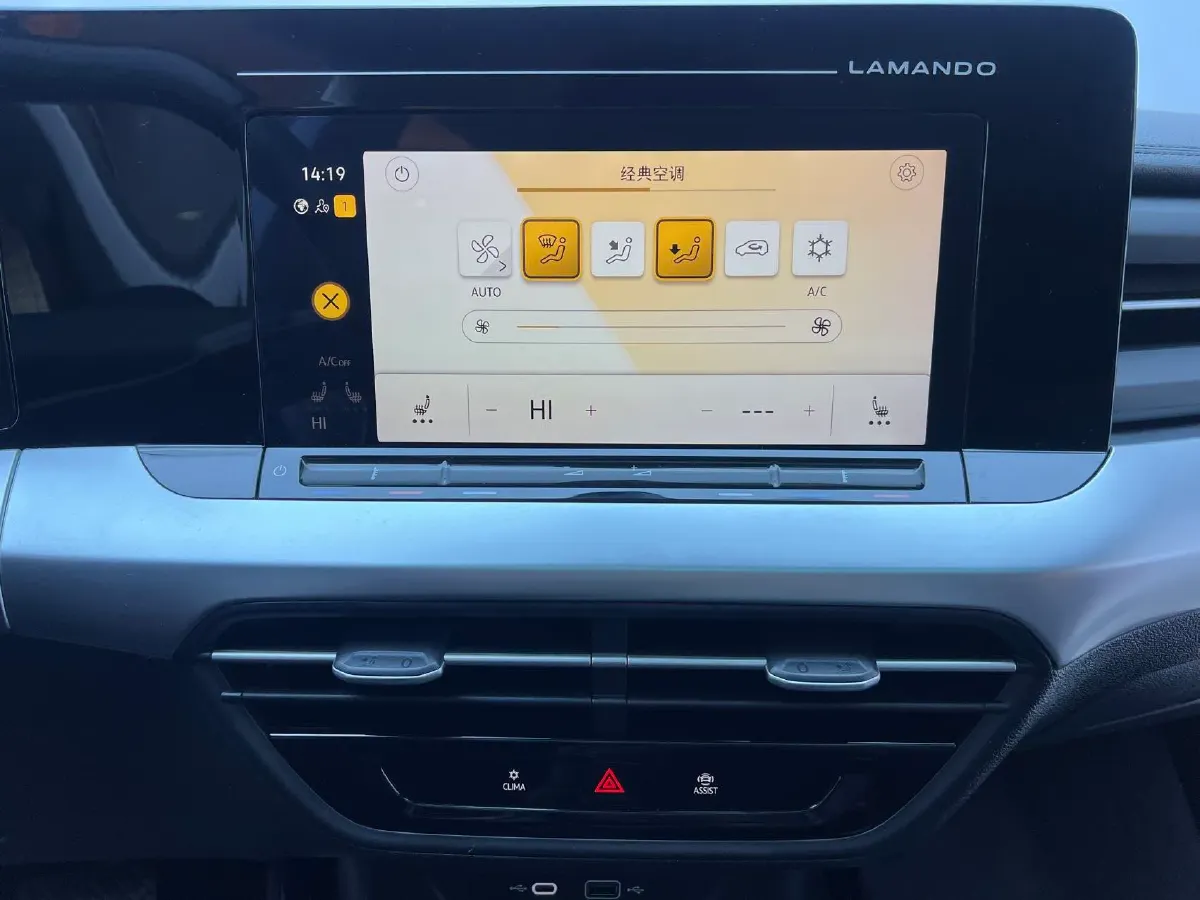 2022 Volkswagen Lavida 1.4T 150HP L4 7DCT,autocango,china used car exporter,china ev exporter,chinese used car exporter,chinese used ev exporter