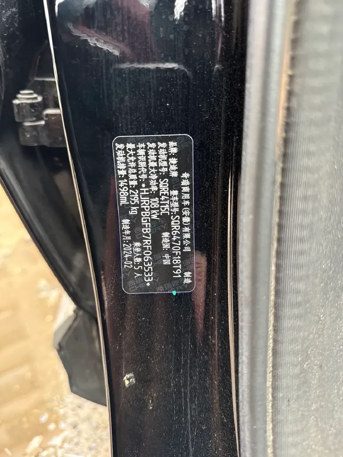 2023 Jetour X70 Plus 1.5T 156HP L4 6DCT,autocango,china used car exporter,china ev exporter,chinese used car exporter,chinese used ev exporter