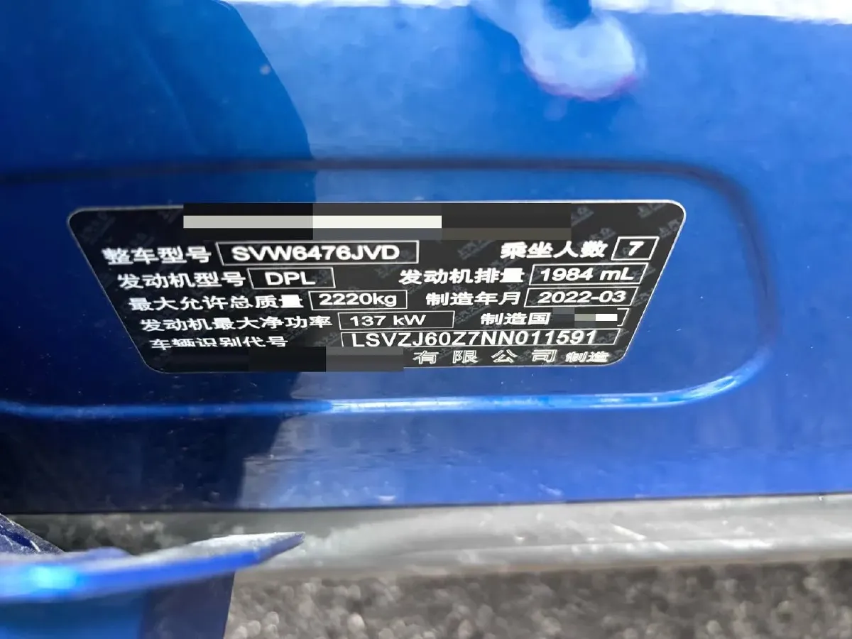 2022 Skoda Kodiak 2.0T 186HP L4 7DCT,autocango,china used car exporter,china ev exporter,chinese used car exporter,chinese used ev exporter