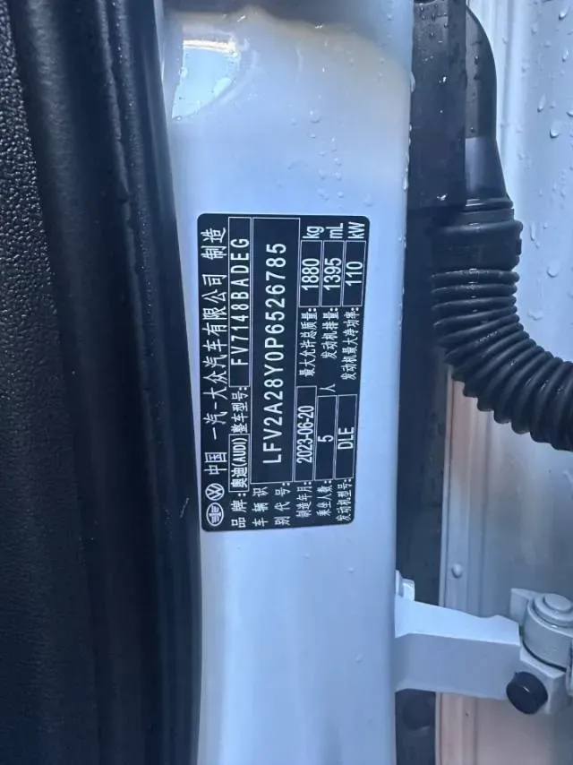 2023 Audi A3 1.4T 150HP L4 7DCT,autocango,china used car exporter,china ev exporter,chinese used car exporter,chinese used ev exporter