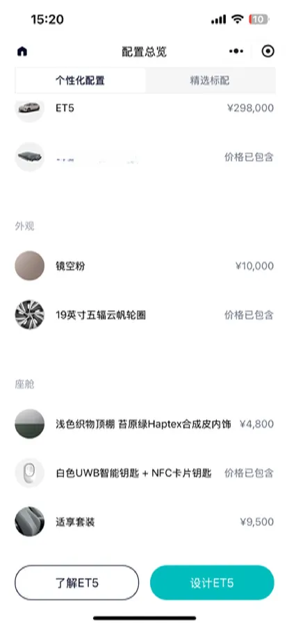 2022 JunTian HeiWuShi Youth 2.0T 203HP L4 6AT,autocango,china used car exporter,china ev exporter,chinese used car exporter,chinese used ev exporter