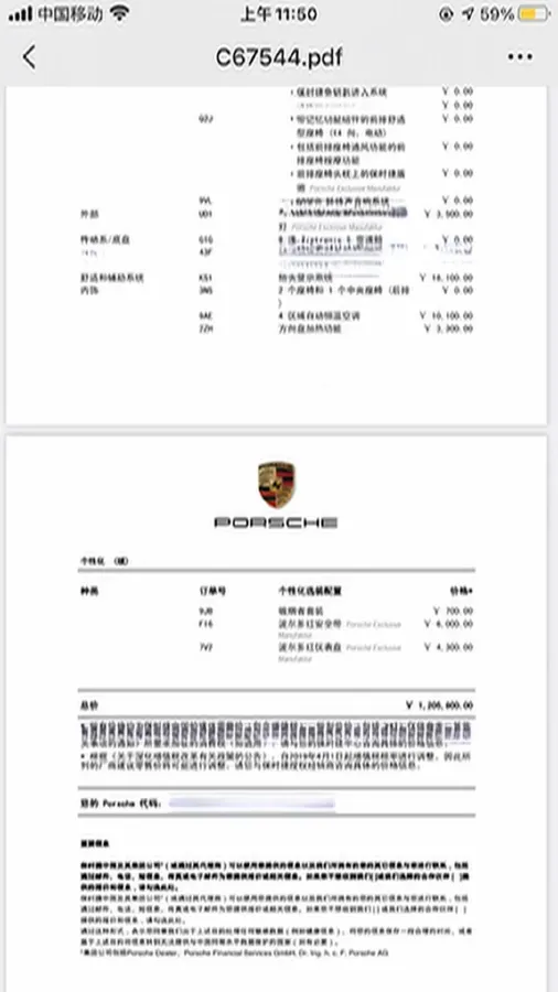 2020 Porsche Cayenne 2.9T 440HP V6 8AT,autocango,china used car exporter,china ev exporter,chinese used car exporter,chinese used ev exporter