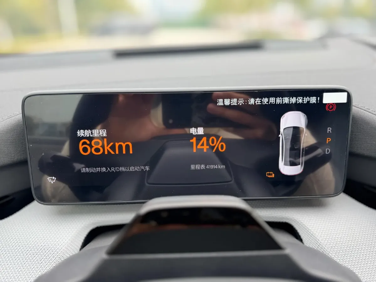 2024 Polestar 4 BEV 100KWH,autocango,china used car exporter,china ev exporter,chinese used car exporter,chinese used ev exporter