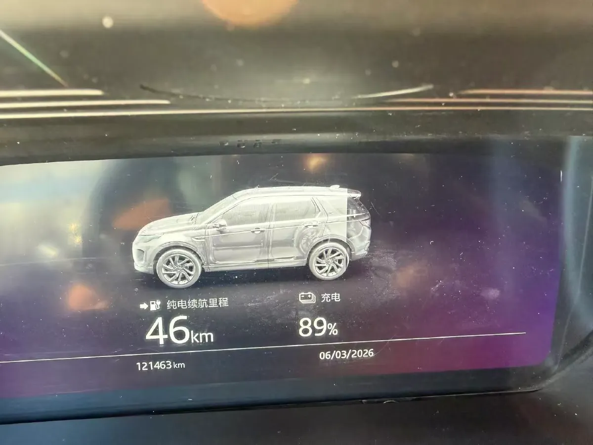 2021 Land Rover Discovery Sport 1.5T 200HP L3 8AT PHEV,autocango,china used car exporter,china ev exporter,chinese used car exporter,chinese used ev exporter